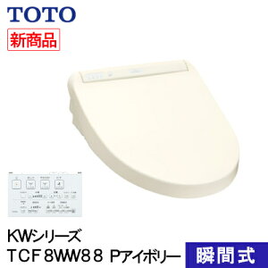 Totoウォシュレット 温水洗浄便座 トイレ用品の人気商品 通販 価格比較 価格 Com