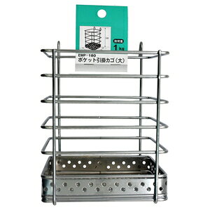 WAKI |Pbg|JS H120mmXD80mmXW100mm 2759600 EMP180