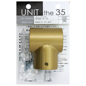 WAKI UNIT the 35 jbg35 `[Y 35~ S[h 2565200 HIT302
