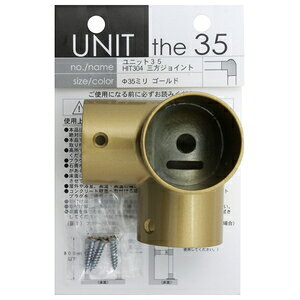 WAKI UNIT the 35 jbg35 OWCg 35~ S[h 2565400 HIT304