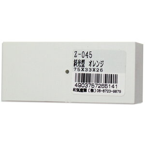 WAKI tN^[i˔j Z|45 75×33×26 IW 4435000 Z|45