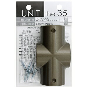 WAKI ���j�b�g35 �N���X�W���C���g ��35�~�� �u�����Y 6196800 HIT315