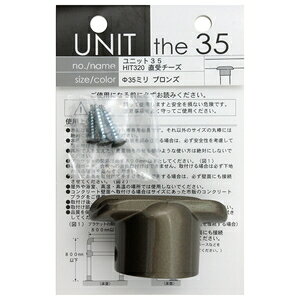 WAKI ���j�b�g35 ����`�[�Y ��35�~�� �u�����Y 6197100 HIT320