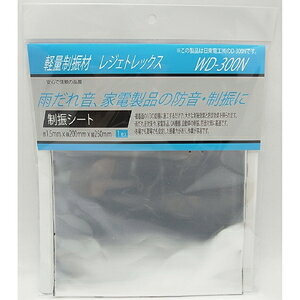 WAKI WFgbNX WD|300N 200x250 7373600