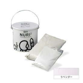 田川産業 NURI2 5kg ラベンダー DYI漆喰（しっくい）屋内用