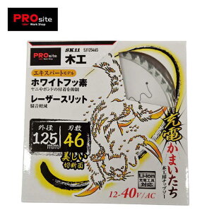 PROsite [d܂`bv\[tbfXbg SJ12546S [H ۋANZT؍H`bv\[ PROSite SJ12546S o[IWi
