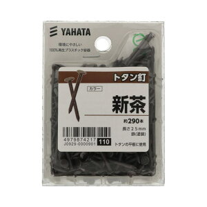 g^B 25mm V 290 ×5Zbg