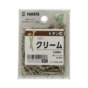 g^B 25mm N[ 290 ×5Zbg