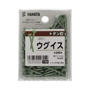 g^B 25mm  290 ×5Zbg