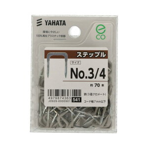 Xebv No.3/4 70 ×5Zbg