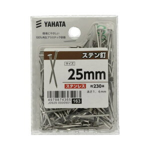 �X�e���B 25mm 230�� ×5�Z�b�g