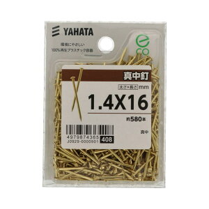 ^JB 1.4×16mm 580 ×5Zbg