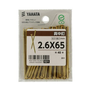 �^�J�B 2.6×65mm 40�� ×5�Z�b�g
