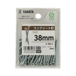 RN[gB 38mm 70 ×5Zbg