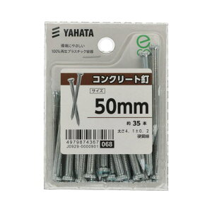 RN[gB 50mm 35 ×5Zbg