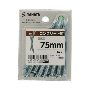 RN[gB 75mm 16 ×5Zbg