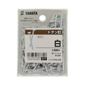 g^B 25mm  280 ×5Zbg