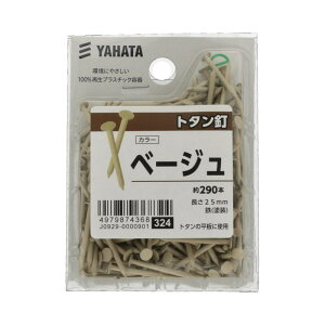 g^B 25mm x[W 290 ×5Zbg