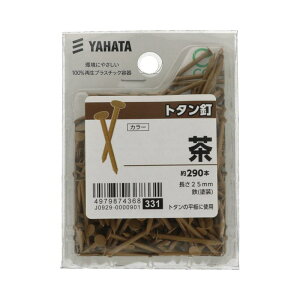 g^B 25mm  290 ×5Zbg