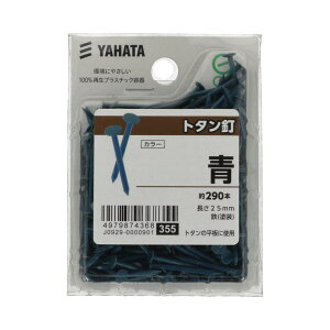 g^B 25mm  290 ×5Zbg