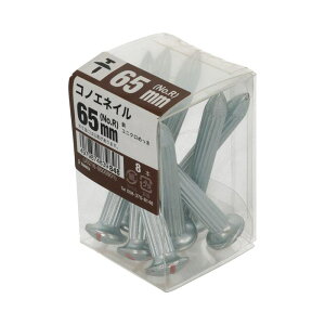 RmGlC 65mm(No.R) 8 ×4Zbg