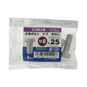 �Z�p�{���g �S�˂� �h�u M8×25mm 4�� ×5�Z�b�g