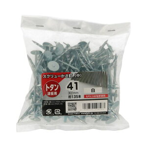 XN[PB 41mm  135 ×3Zbg