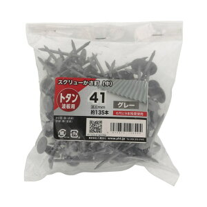 XN[PB 41mm O[ 135 ×3Zbg