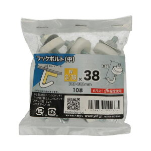 tbN{g W3/16×38 10 ×5Zbg