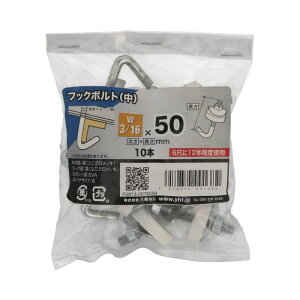 tbN{g W3/16×50 10 ×5Zbg