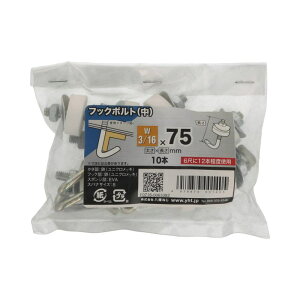 tbN{g W3/16×75 10 ×5Zbg