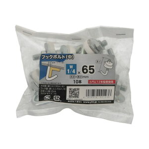 tbN{g W1/4×65 10 ×5Zbg