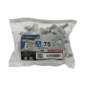 tbN{g W1/4×75 10 ×5Zbg