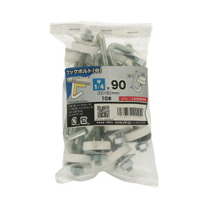 tbN{g W1/4×90 10 ×5Zbg