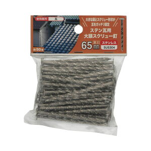 Xep哪XN[B 12×65mm 50 ×5Zbg