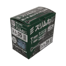 スリムねじ 小箱 ネジ径3.3×35mm 800入 ×4箱セット
