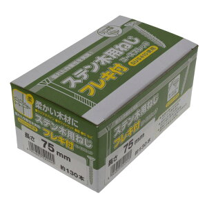 Xeؗp˂ tL  lWa4.2×75mm 130 ×2Zbg