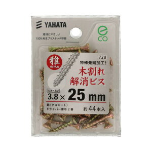 ؊rX lWa3.8×25mm 44 ×5Zbg