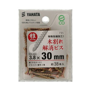 ؊rX lWa3.8×30mm 38 ×5Zbg