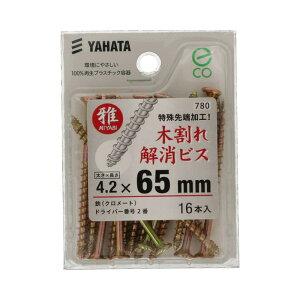 ؊rX lWa4.2×65mm 16 ×5Zbg