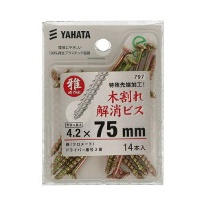 ؊rX lWa4.2×75mm 14 ×5Zbg