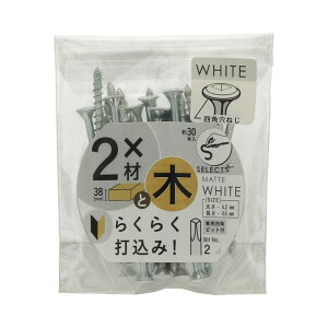 SELECTS SELECTS 2X4ޗp˂ ؍ގtp 2oCp  30 ×4Zbg