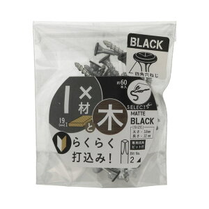 SELECTS SELECTS 2X4ޗp˂ ؍ގtp 1oCp  60 ×4Zbg