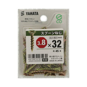 Xv[˂ lWa3.8×32mm 45 ×5Zbg