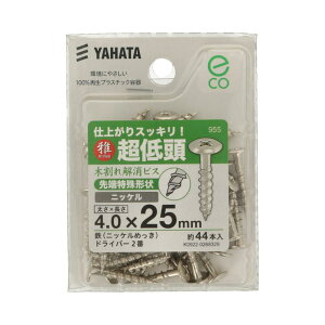 ᓪ؊rX jbP lWa4.0×25mm 44 ×5Zbg