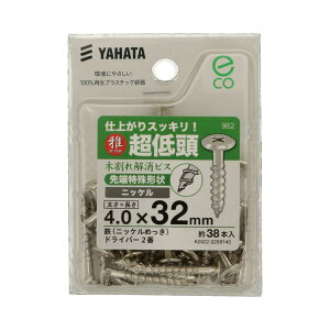 ᓪ؊rX jbP lWa4.0×32mm 38 ×5Zbg