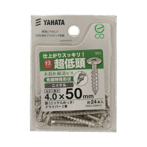 ᓪ؊rX jbP lWa4.0×50mm 24 ×5Zbg