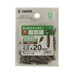 ᓪ؊rX uY lWa4.0×20mm 50 ×5Zbg