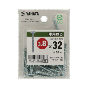 コーススレッド 木用ねじ ネジ径3.8×32mm 35入 ×5セット