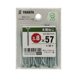 R[XXbh ؗp˂ lWa3.8×57mm 20 ×5Zbg